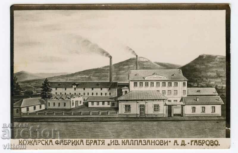 Gabrovo advertising card factory Kalpazanovi Brothers