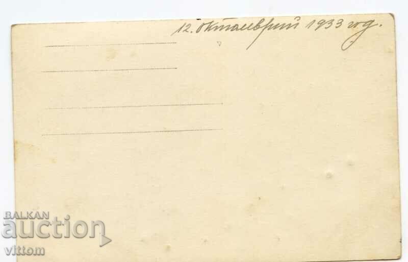 Gabrovo photo Kalpazanovi Brothers factory 1933 with price 20.00 BGN | € 10.23 Gabrovo photo Kalpazanovi Brothers factory 1933 with price 20.00 BGN | € 10.23