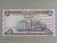 Τραπεζογραμμάτιο - Ιράκ - 50 δηνάρια UNC | 2003