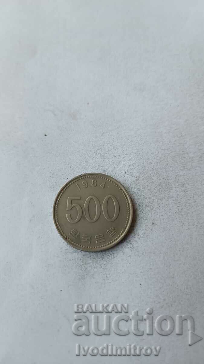 Южна Корея 500 вон 1984