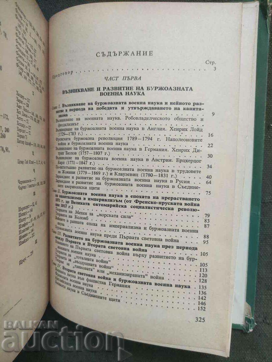 For bourgeois military science .from division 80210 - 5 For bourgeois military science .from division 80210 - 5