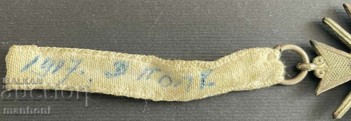 Delivery of 5375 Kingdom of Bulgaria Military Order For Courage PSV 1917