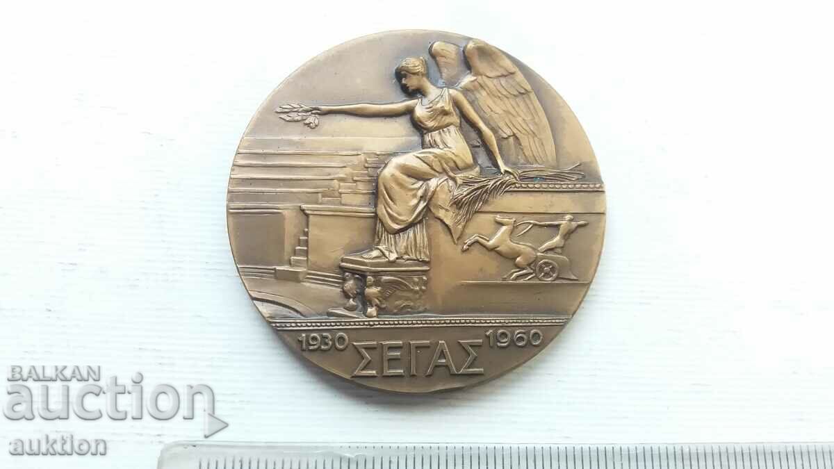 UNIQUE BRONZE PLAQUE - 1960 OLYMPICS GREECE with price 29.99 BGN | € 15.33 UNIQUE BRONZE PLAQUE - 1960 OLYMPICS GREECE with price 29.99 BGN | € 15.33