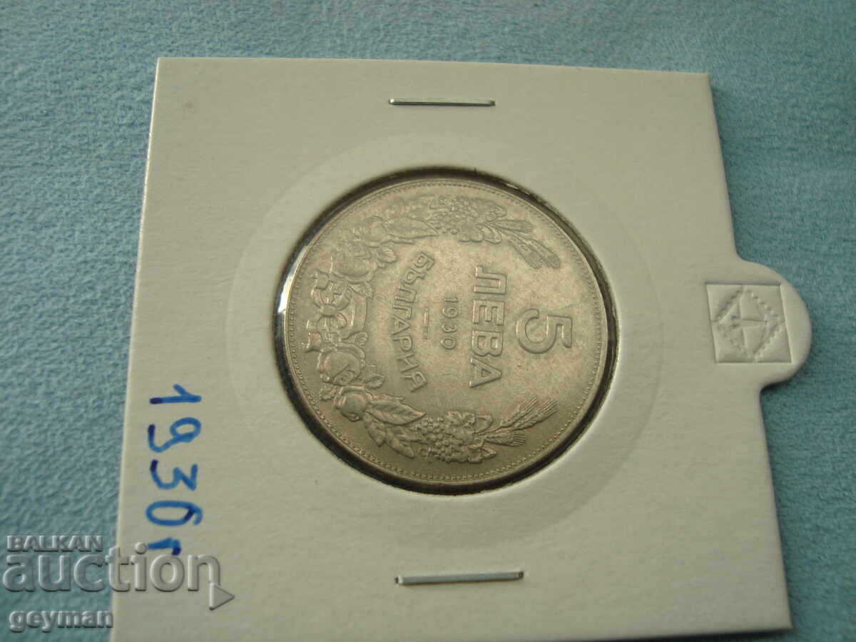 Auction 5 leva 1930 Auction 5 leva 1930