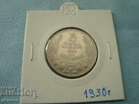 5 λέβα 1930