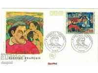 France - 1968 PPD/FDC - 09/21/1968 Paul Gauguin