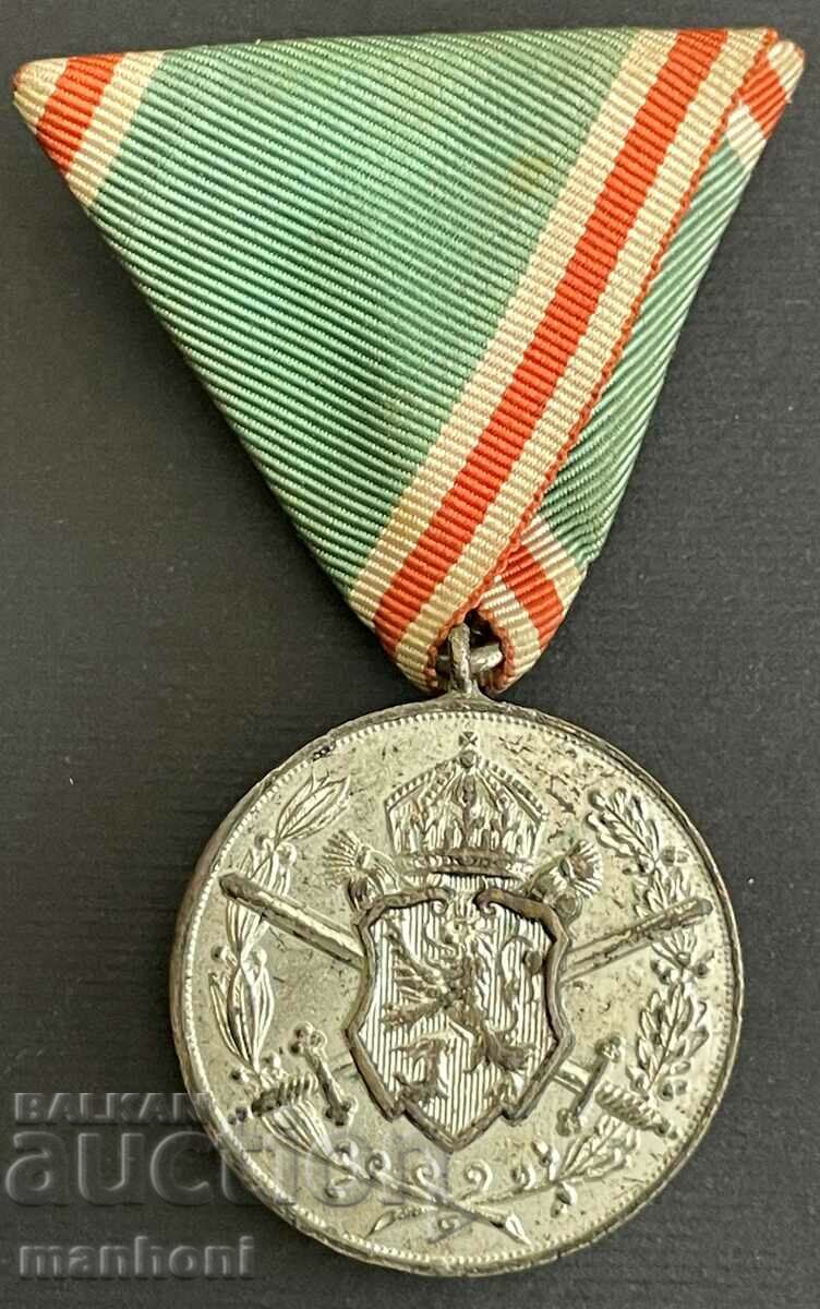 5384 Kingdom of Bulgaria medal Veteran Balkan War 1912-191