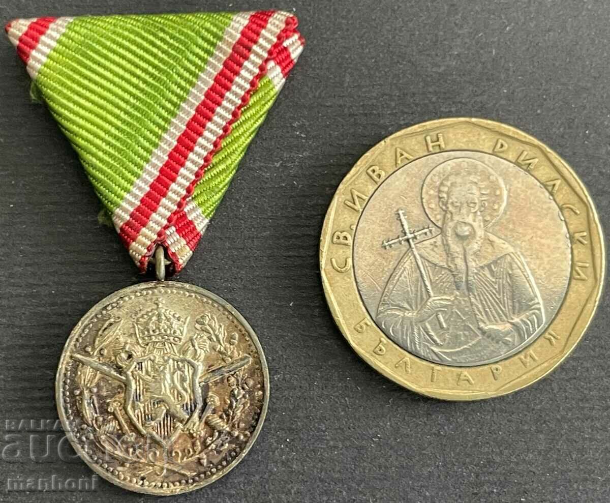 5385 Μετάλλιο του Βασιλείου της Βουλγαρίας μινιατούρα Βετεράνος Βαλκάνιος πολεμιστής
