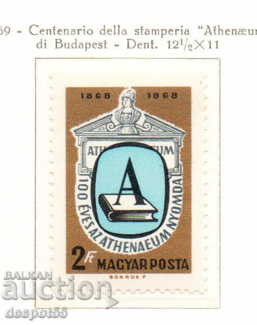 1969. Ουγγαρία. Athenaeum Press Centenary, Βουδαπέστη.