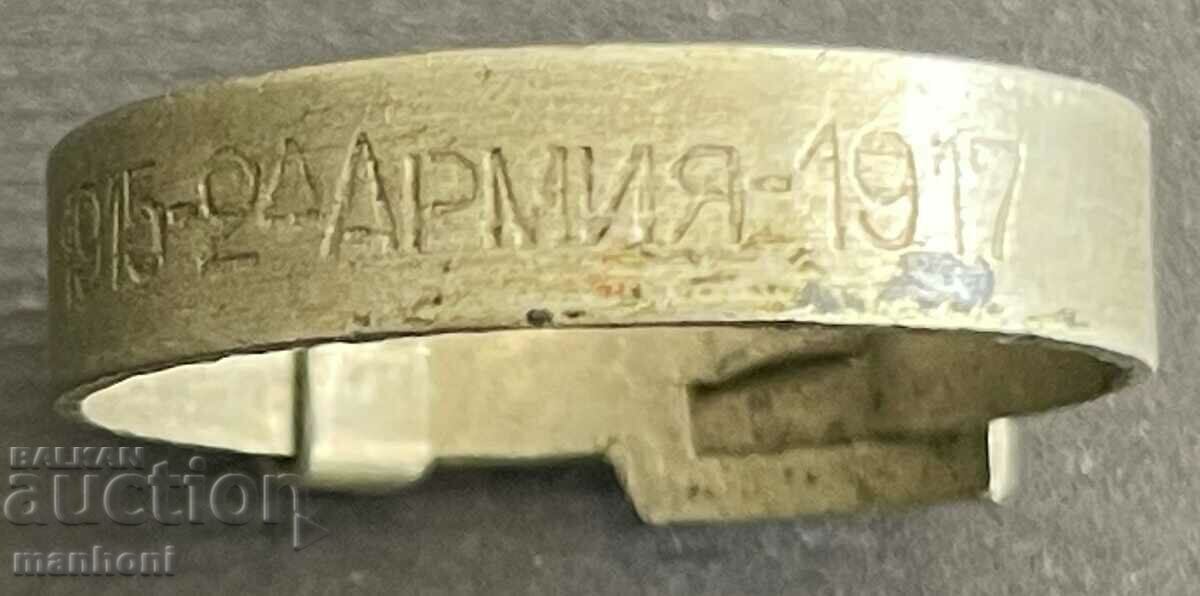 5393 Kingdom of Bulgaria military ring 2nd Army 1915-1917. with price 100.00 BGN | € 51.13 5393 Kingdom of Bulgaria military ring 2nd Army 1915-1917. with price 100.00 BGN | € 51.13