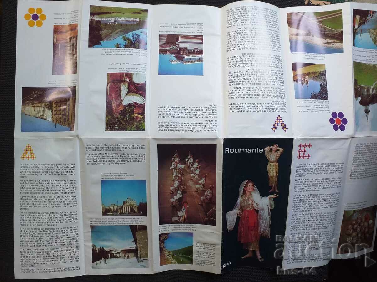 Romania Map Kodak with price 3.80 BGN | € 1.94