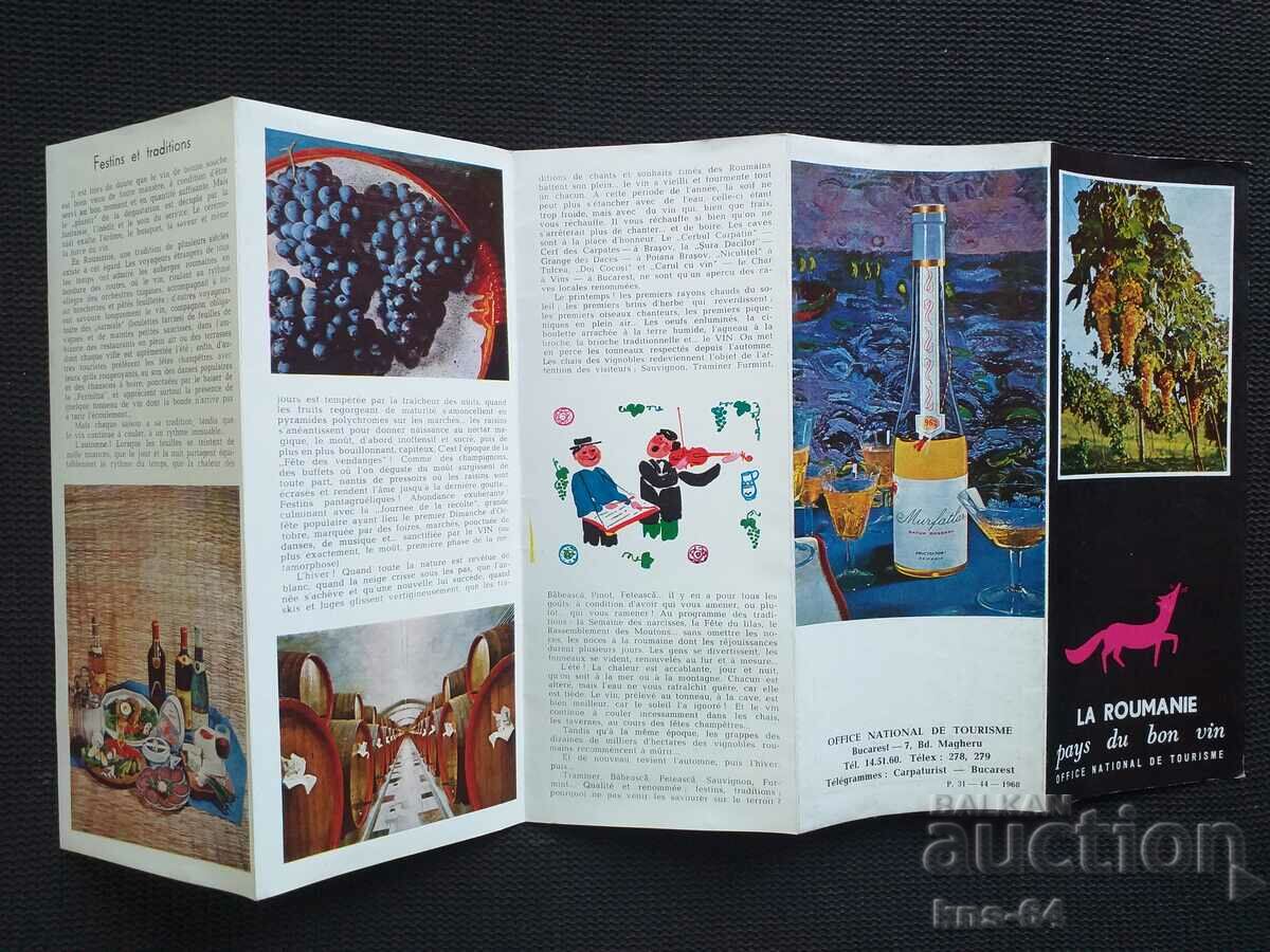 Romania with price 2.80 BGN | € 1.43