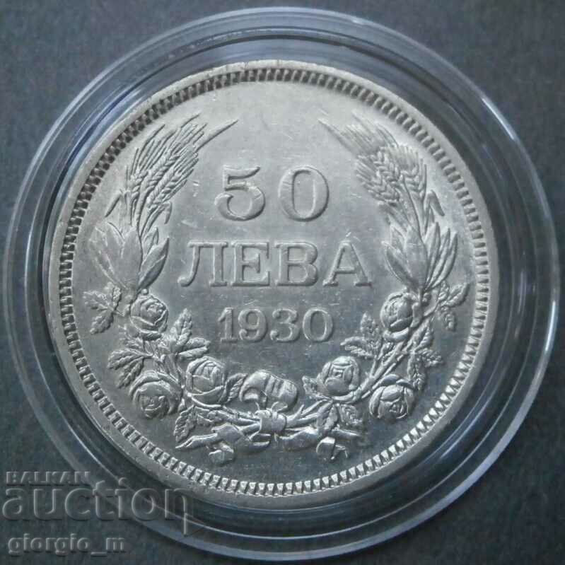 50 лева 1930 г