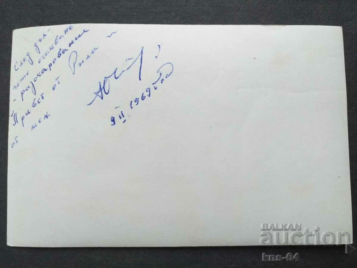 Maliovitsa με τιμή € 0.33 | 0.65 BGN Maliovitsa με τιμή € 0.33 | 0.65 BGN