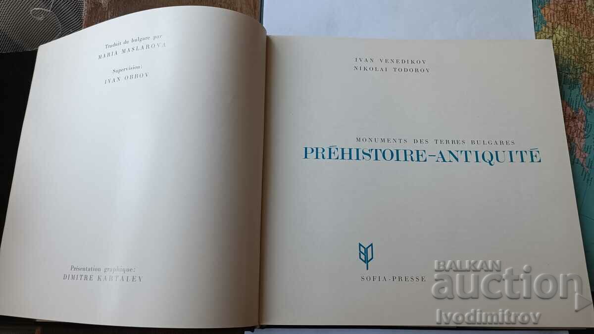 Monuments des Terres Bulgares Prehistoire-Antiquite with price 13.65 BGN | € 6.98 Monuments des Terres Bulgares Prehistoire-Antiquite with price 13.65 BGN | € 6.98