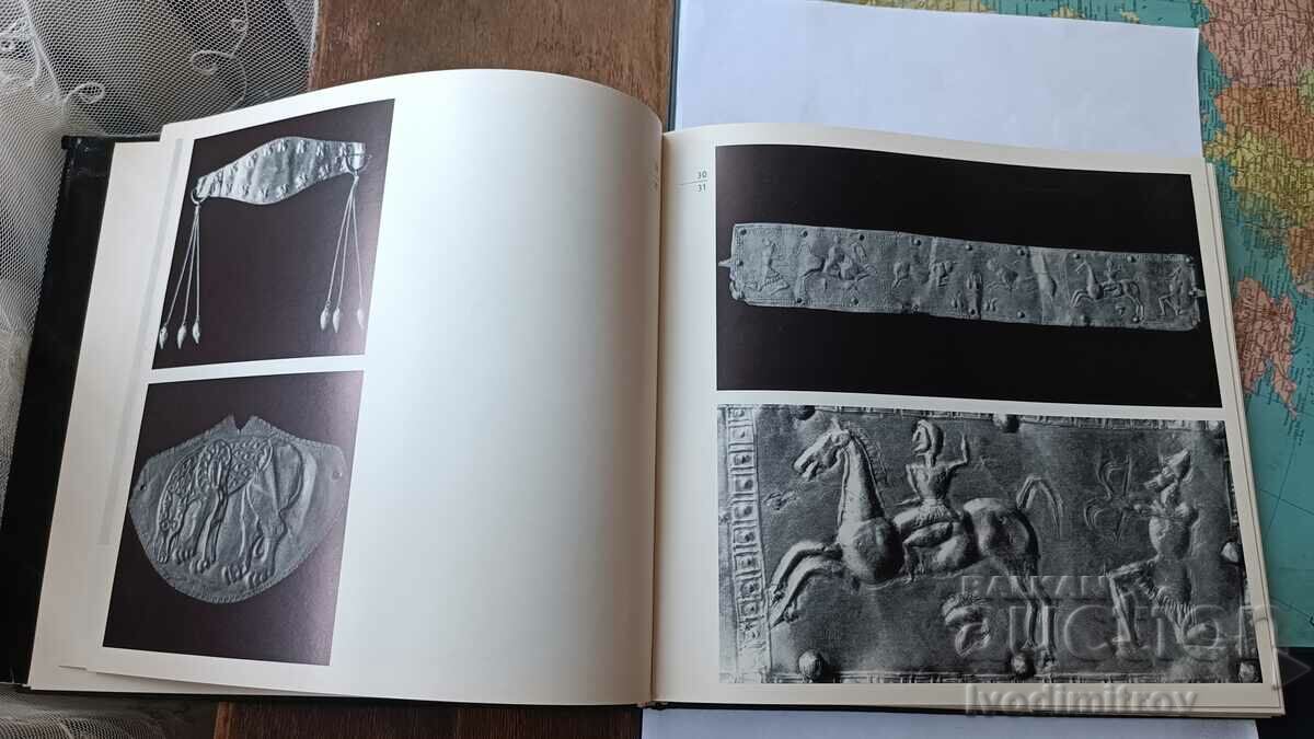 Delivery of Monuments des Terres Bulgares Prehistoire-Antiquite Delivery of Monuments des Terres Bulgares Prehistoire-Antiquite