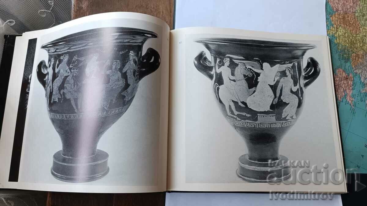 Monuments des Terres Bulgares Prehistoire-Antiquite - 5 Monuments des Terres Bulgares Prehistoire-Antiquite - 5