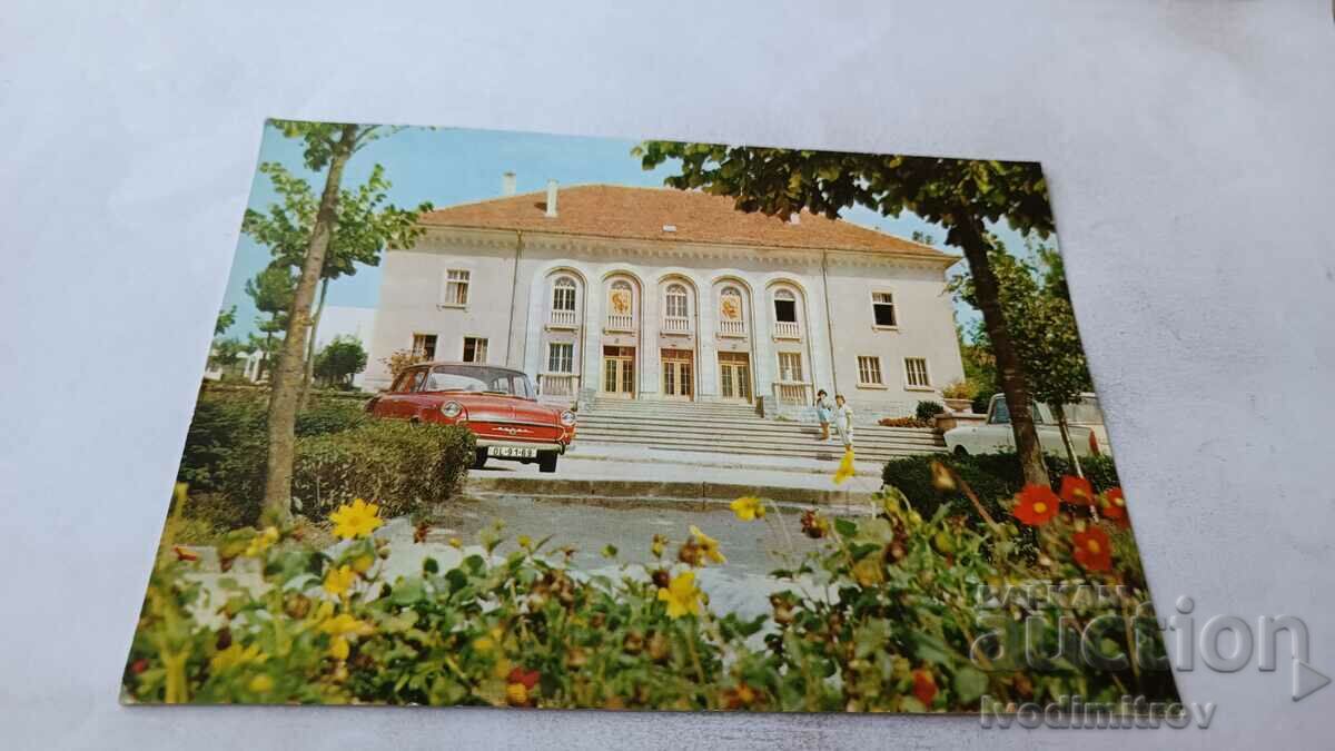 κοινοτικό κέντρο καρτ-ποστάλ Michourin
