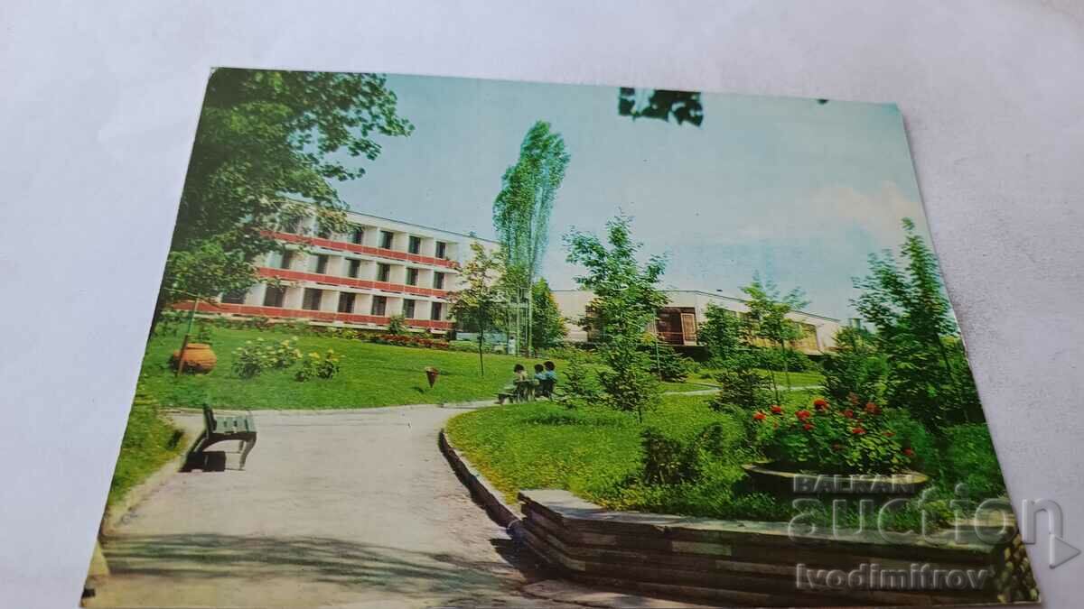 Καρτ ποστάλ Bankya Rest station