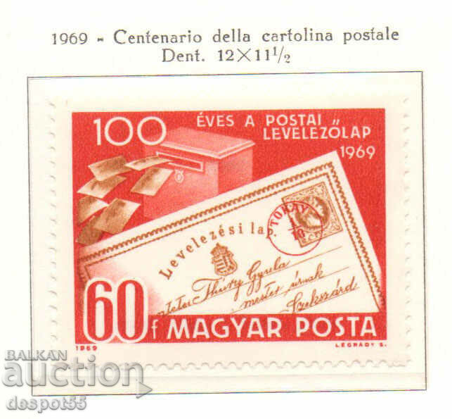 1969. Унгария. 100 г. на пощенските картички.
