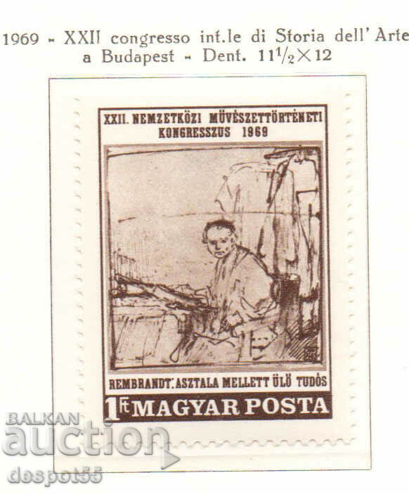 1969. Унгария. Международен конгрес по история на изкуствата