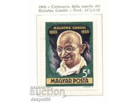 1969. Ungaria. 100 de ani de la nașterea lui Mahatma Gandhi.