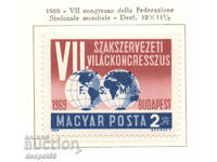 1969 Ουγγαρία. Διεθνής Ομοσπονδία Συνδικάτων - Κογκρέσο