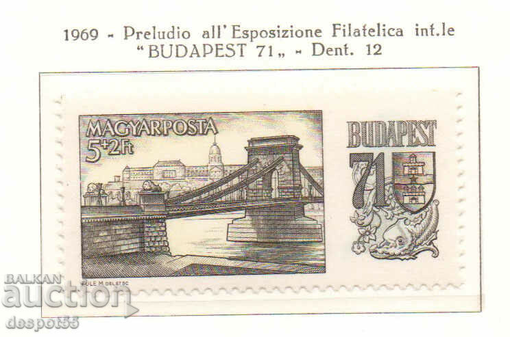 1969. Унгария. Филателно изложение БУДАПЕЩА 71.