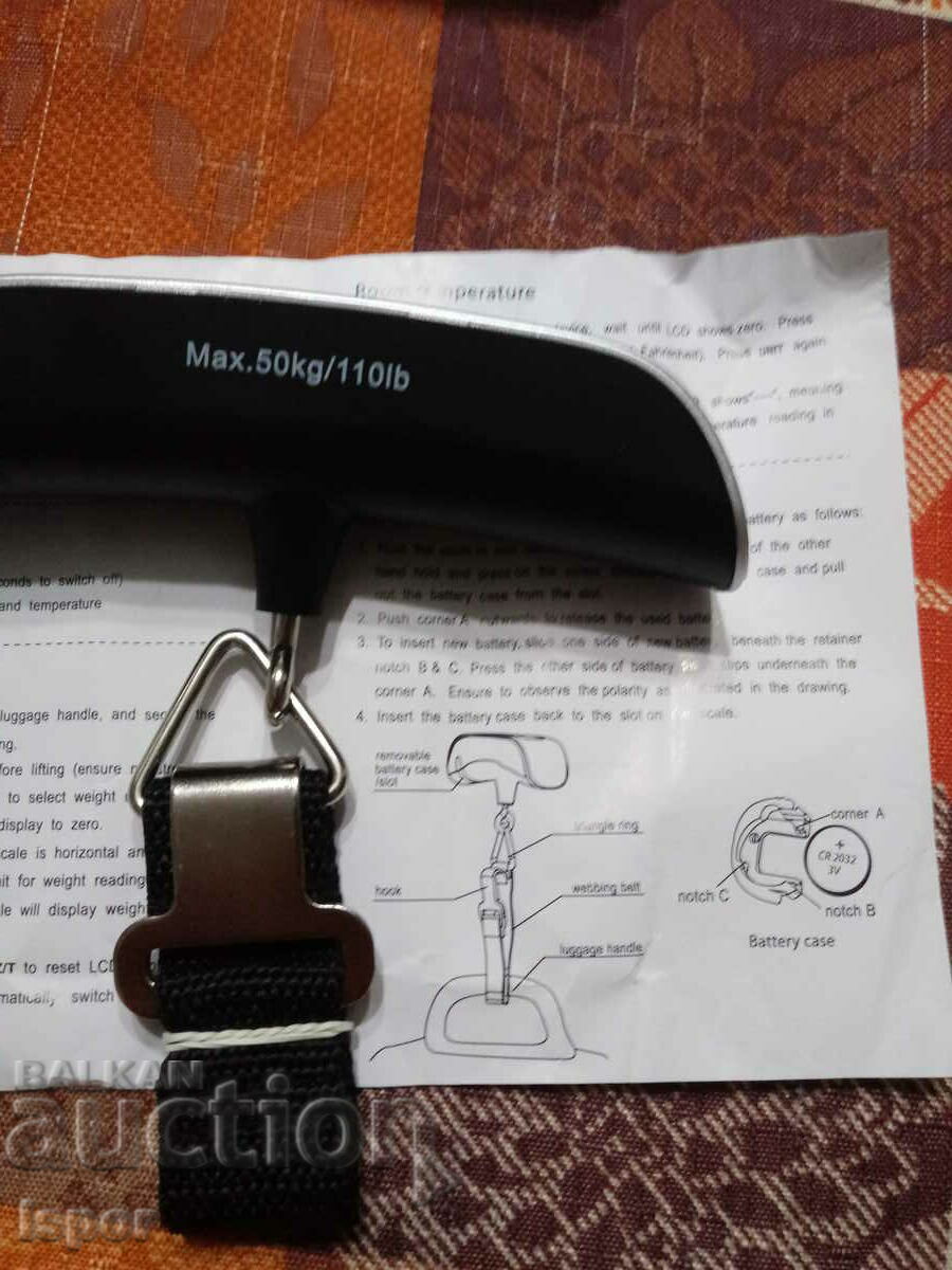 Δημοπρασία Ηλεκτρονική ζυγαριά Δημοπρασία Ηλεκτρονική ζυγαριά