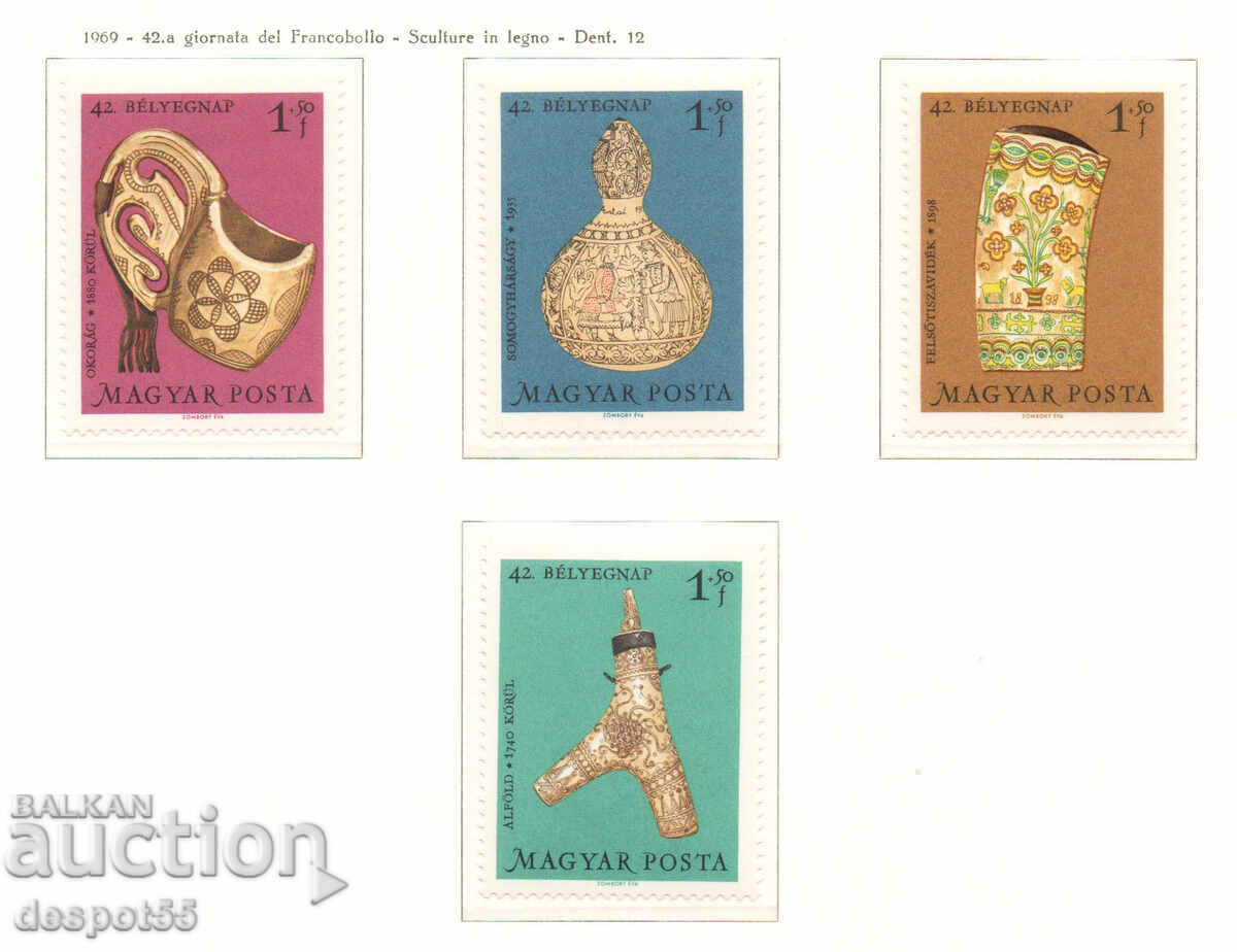1969. Ουγγαρία. Ημέρα γραμματοσήμων.