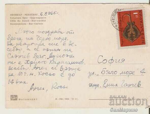 Card Bulgaria Sunny Beach Bar-variety 3** with price 1.00 BGN | € 0.51