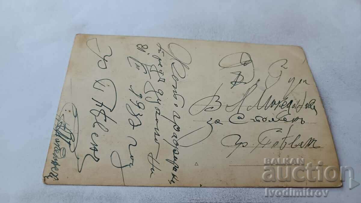 Φωτογραφία Άνδρες του Πλέβεν μπροστά από ένα κατάστημα κολοκύθας 1937 με τιμή 7.45 BGN | € 3.81 Φωτογραφία Άνδρες του Πλέβεν μπροστά από ένα κατάστημα κολοκύθας 1937 με τιμή 7.45 BGN | € 3.81