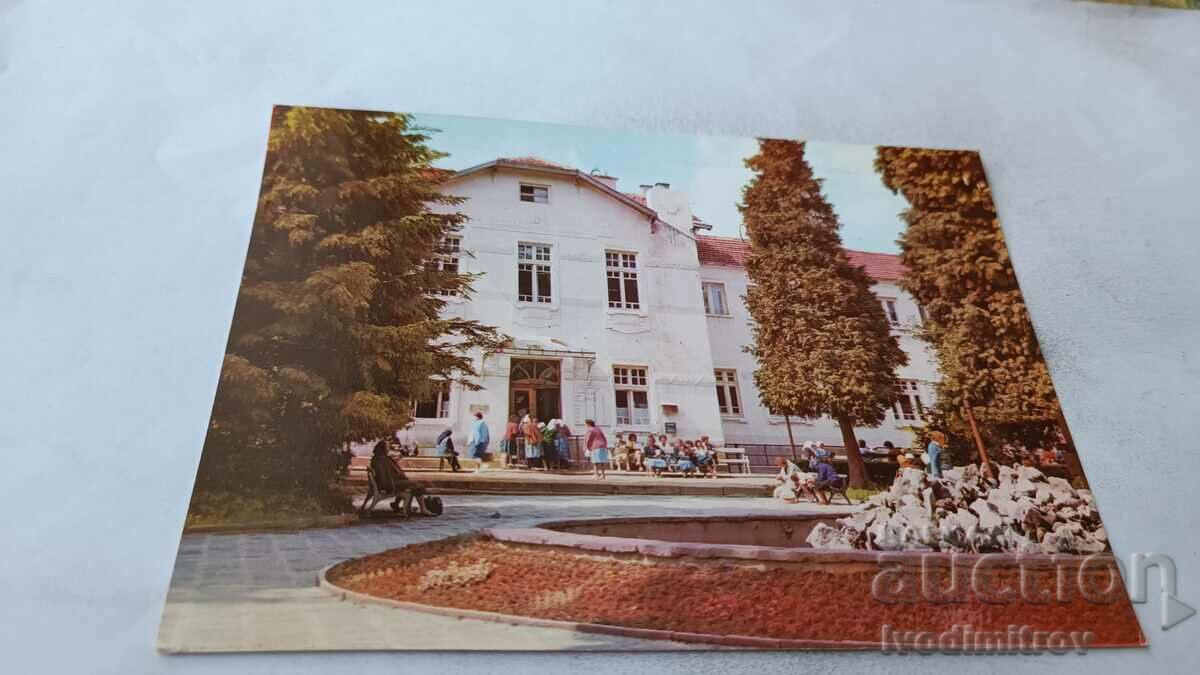 ορυκτό λουτρό καρτ ποστάλ Varshetz