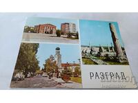 Carte poștală Razgrad Collage
