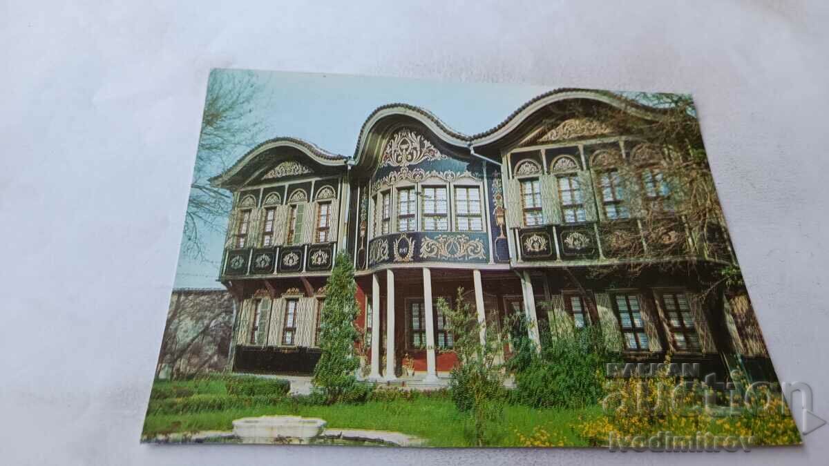 Пощенска картичка Пловдив Етнографският музей