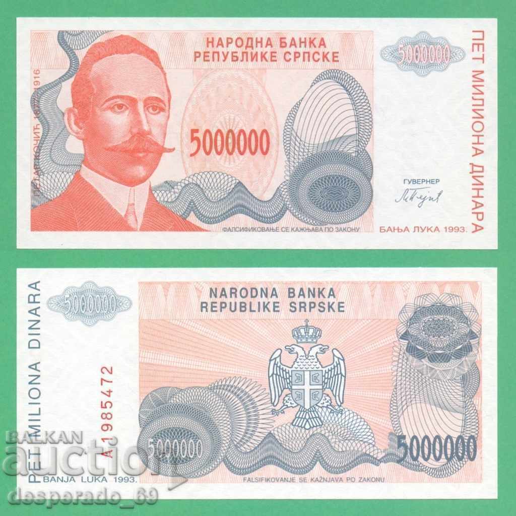(¯`'•.¸ BOSNIA AND HERZEGOVINA 5,000,000 dinars 1993 UNC (¯`'•.¸ BOSNIA AND HERZEGOVINA 5,000,000 dinars 1993 UNC