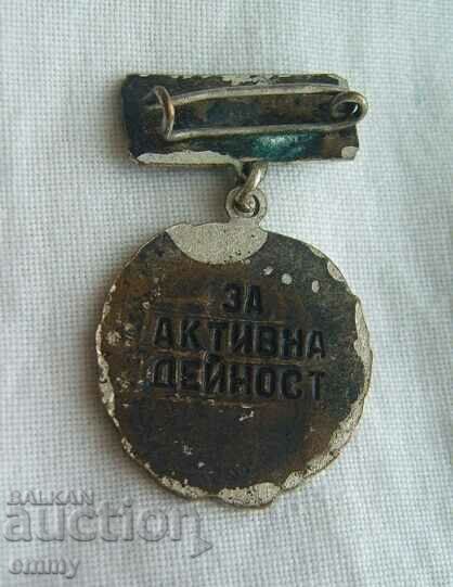 Patriotic Front badge - For active activity. Email. with price 4.00 BGN | € 2.05 Patriotic Front badge - For active activity. Email. with price 4.00 BGN | € 2.05