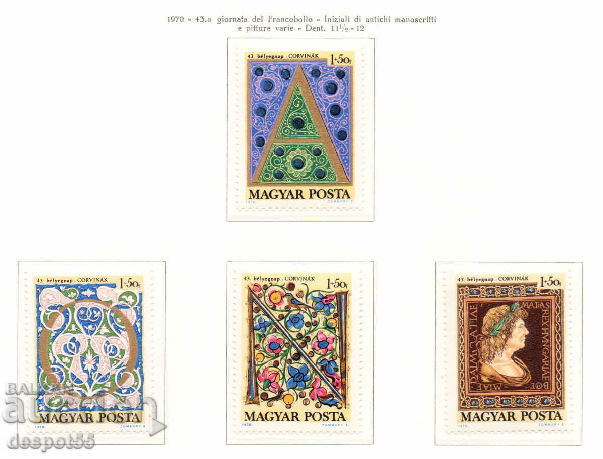 1970. Унгария. Ден на пощенската марка.
