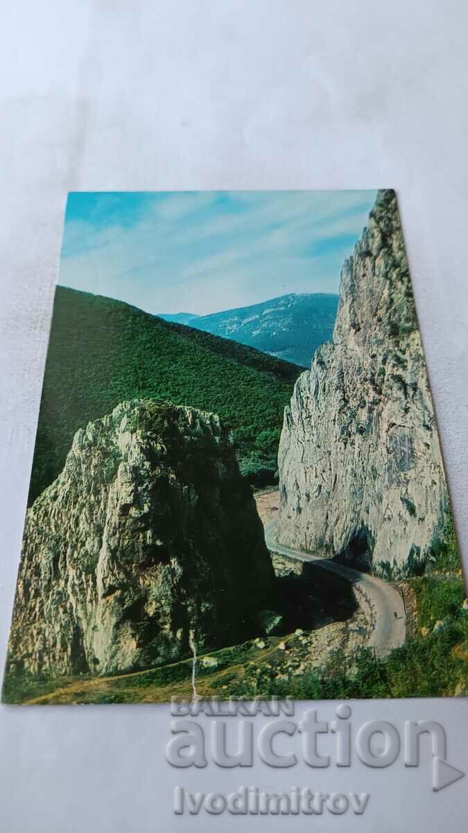 Пощенска картичка Враца Проходът Вратцата 1973