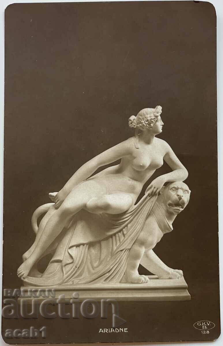 Ένατο Μεραρχιακό Σύνταγμα Τυφεκιοφόρων με τιμή 19.99 BGN | € 10.22 Ένατο Μεραρχιακό Σύνταγμα Τυφεκιοφόρων με τιμή 19.99 BGN | € 10.22