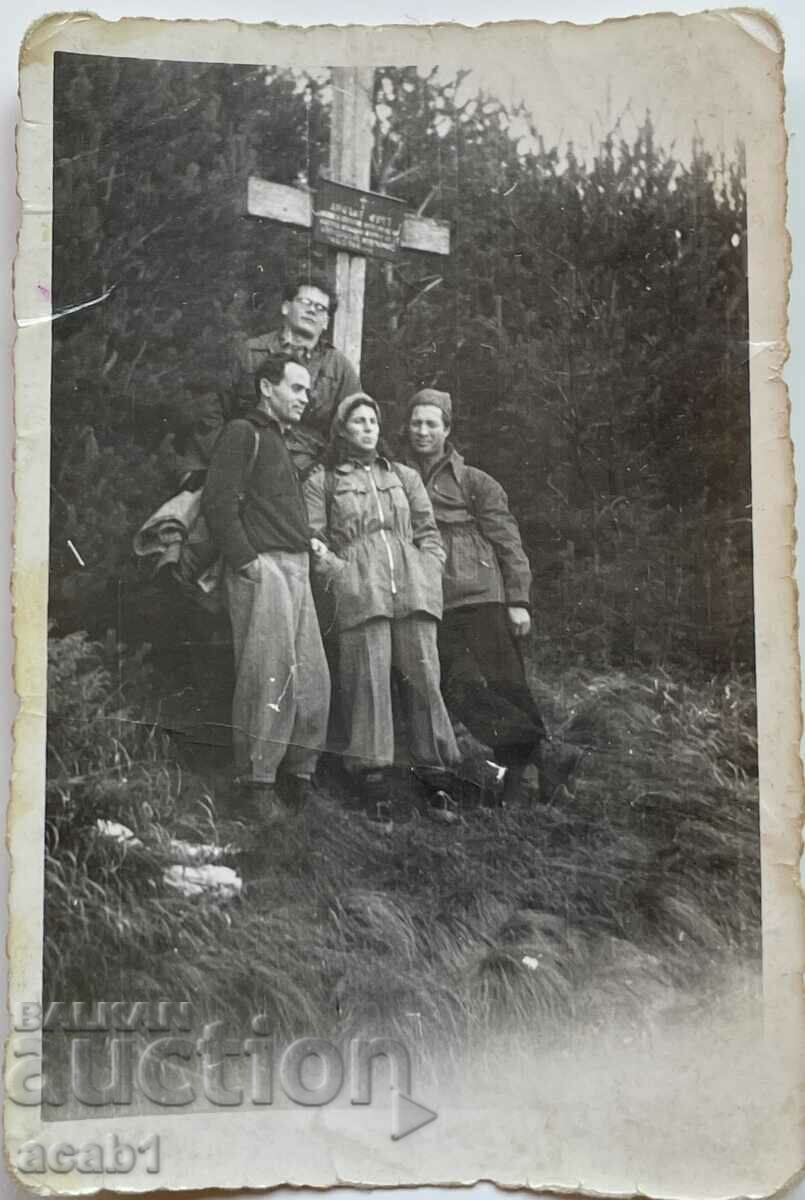 Туристи Сънчо 1943