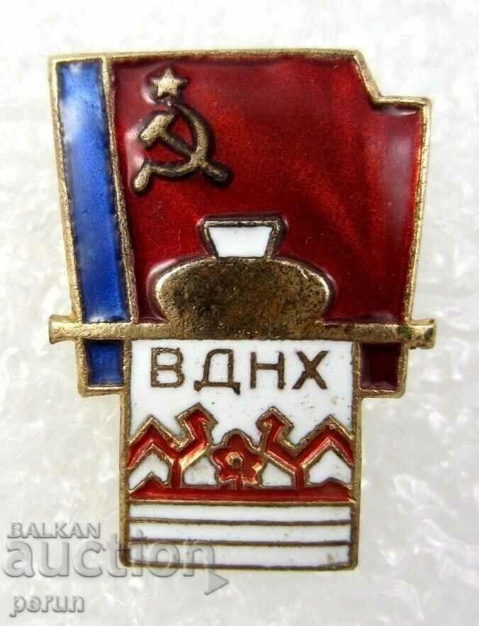 Exhibition of achievements of the USSR national economy with price 12.99 BGN | € 6.64 Exhibition of achievements of the USSR national economy with price 12.99 BGN | € 6.64