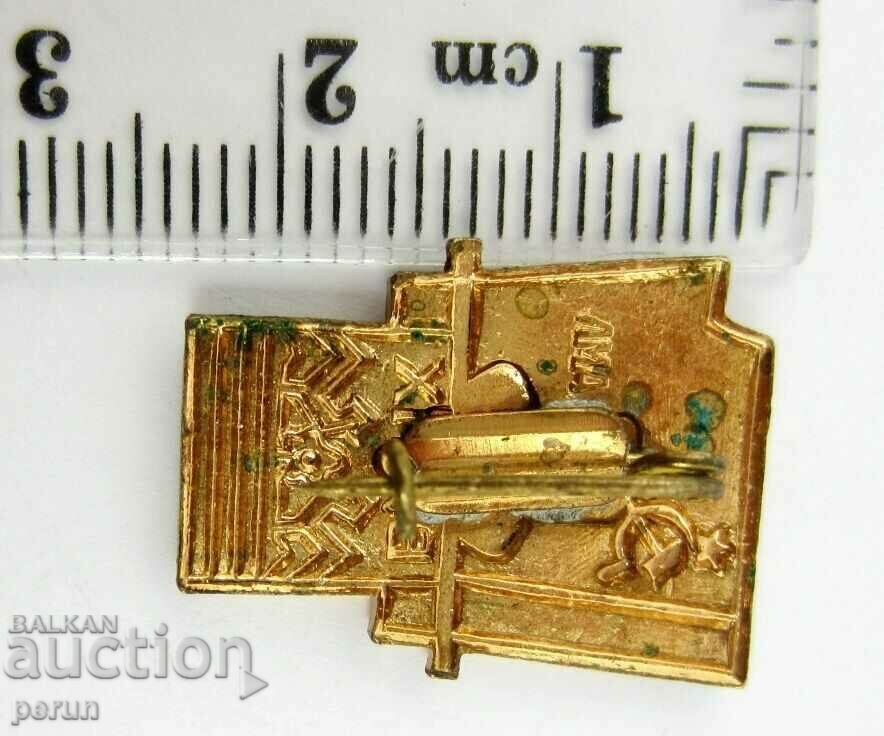 Auction Exhibition of achievements of the USSR national economy Auction Exhibition of achievements of the USSR national economy