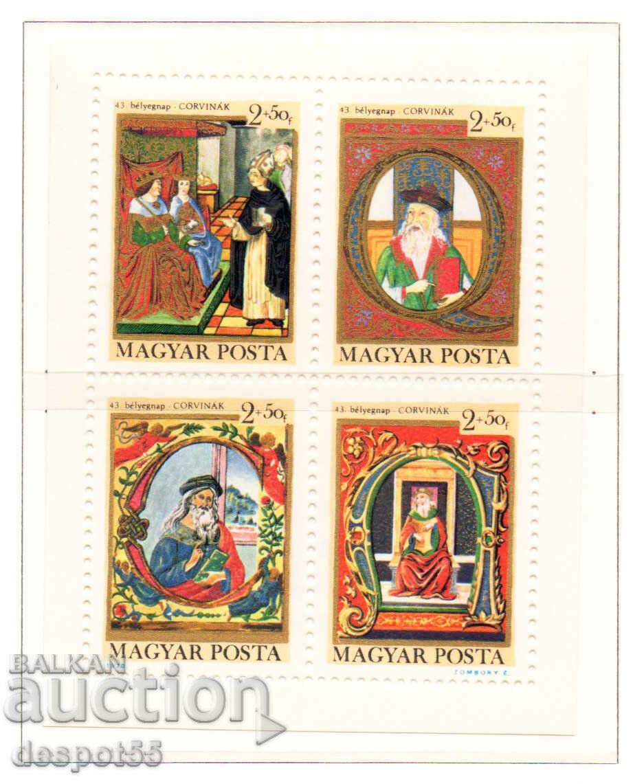 1970. Ουγγαρία. Ημέρα γραμματοσήμων. ΟΙΚΟΔΟΜΙΚΟ ΤΕΤΡΑΓΩΝΟ.