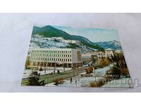 Carte poștală Centrul Smolyan 1973