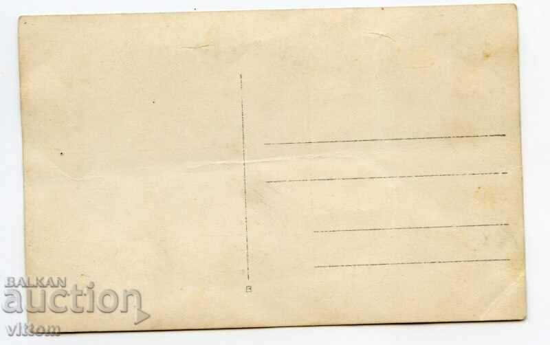 Train railway photo old postcard with price 20.00 BGN | € 10.23 Train railway photo old postcard with price 20.00 BGN | € 10.23