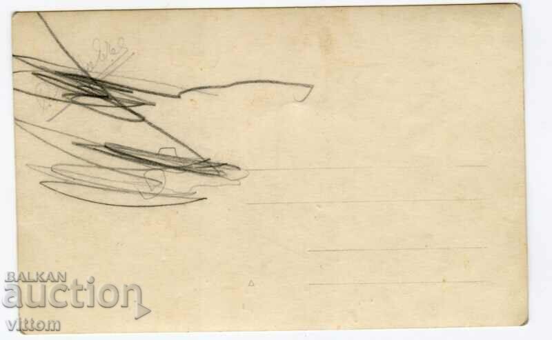 Herb disciples pop priest old photo with price 20.00 BGN | € 10.23 Herb disciples pop priest old photo with price 20.00 BGN | € 10.23