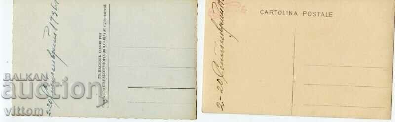 Momin pass Sulu Derwent bathroom views old photos postcards with price 12.00 BGN | € 6.14 Momin pass Sulu Derwent bathroom views old photos postcards with price 12.00 BGN | € 6.14