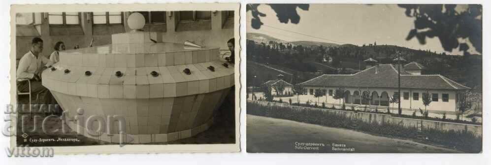 Momin pass Το μπάνιο Sulu Derwent βλέπει καρτ ποστάλ με παλιές φωτογραφίες