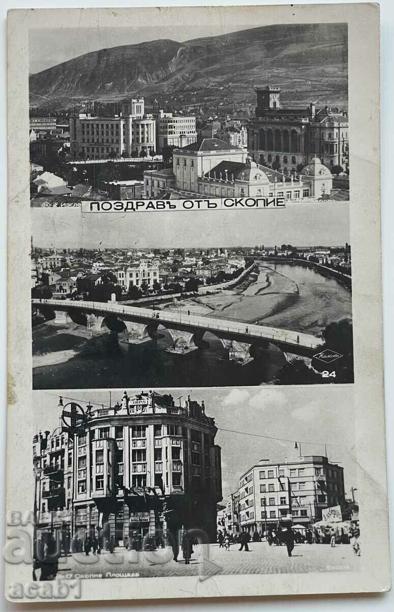 Скопие 1942